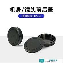 佳能M卡口 拙匠光學 膠片膠卷相機改裝鏡頭 汎焦鏡頭 餅幹鏡頭 超 歷史價格詳細信息