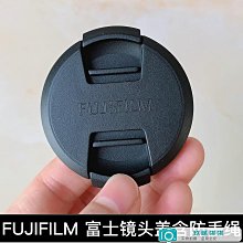 適用富士鏡頭蓋金屬套頭蓋悶蓋X100/X100S/X100T/X100F/X70配件 歷史價格詳細信息
