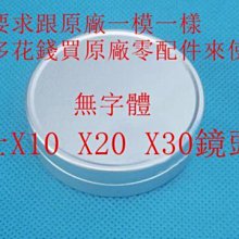現貨.富士X20 X10相機包 皮套底座 專用保護套 半套 攝影包 可換取電池 歷史價格詳細信息