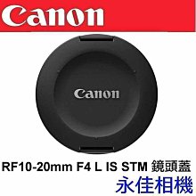 佳能Canon原廠相機保護蓋RF/EOS R防塵蓋R-F-5機身蓋body cap 歷史價格詳細信息