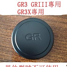現貨理光gr3，行貨，配件如圖，鏡片功能完好，底部邊角有點掉漆， 歷史價格詳細信息