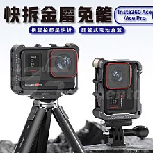 Insta360 Ace Pro運動相機人氣套裝 歷史價格詳細信息
