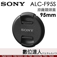 SONY ALC-F95S 95mm鏡頭蓋 索尼公司貨 歷史價格詳細信息