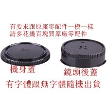 台南現貨 for Canon副廠EOS M M2 M3 m5 m6 M10微單 鏡頭後蓋 歷史價格詳細信息