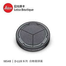 賓士蓋  避免鏡頭蓋丟失 JJC 適用理光GR3X自動鏡頭蓋Ricoh GRIIIX鏡頭保護蓋GRIIIX 歷史價格詳細信息