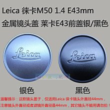 徠卡LEICA前身 德國Leitz Wetzlar 古董經典7 X 50雙筒望遠鏡 含皮盒 故障品 歷史價格詳細信息