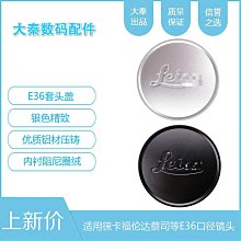 鏡頭蓋 適用Fuji富士 58mm X-T3 XT30 XT20 XA5 XA3 XE2 微單16-50 18-55相機 歷史價格詳細信息