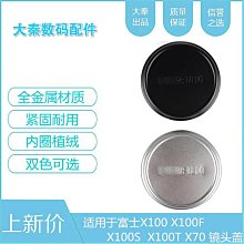 適用 富士F30 F31 F31fd x100 x100s 數碼相機電池+充電器+數據線 歷史價格詳細信息