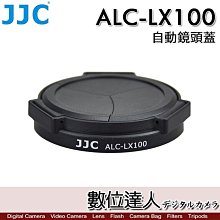 【數位達人】JJC DLP-2II 豪華鏡頭包 鏡頭袋 收納袋 105 x 105 x 162 mm 歷史價格詳細信息