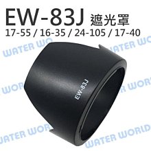 【中壢NOVA-水世界】CANON EW-78F JJC 遮光罩 LH-78F 24-240mm F4-6.3 USM 歷史價格詳細信息