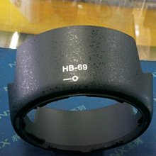 HB-69遮光罩尼康18-55二代鏡頭D3200 D3300 D5100 D5200相機52mm 歷史價格詳細信息