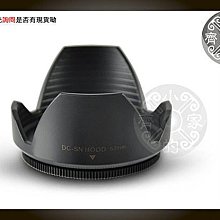 52mm 螺紋接口過濾環適配器手機殼適用於 Iphone 15 14 12 13 11 Plus 手機過濾器適配器手機殼 歷史價格詳細信息