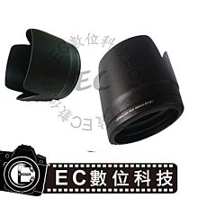 【EC數位】小轉大鋁合金轉接環 37-46MM 37-49MM 37-52MM 37-58MM 46-52MM 歷史價格詳細信息
