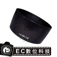 【EC數位】Canon EOS M 相機專用 LR15 機身鏡頭前後蓋組 機身前蓋+鏡頭後蓋 LR-15 歷史價格詳細信息