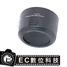 【EC數位】Pentax 數位相機 Optio X70 WG-2 WG-3 RZ18 專用 D-LI92 DLI92 高容量防爆電池 歷史價格詳細信息