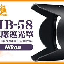 【鴻昌】easyCover 鏡頭保護套 Sony FE 200-600 F5.6-6.3 G OSS 森林迷彩 砲衣 歷史價格詳細信息