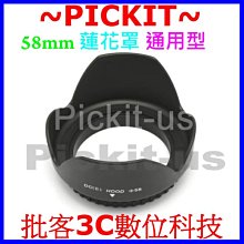 minolta sony 垂直觀景器 歷史價格詳細信息