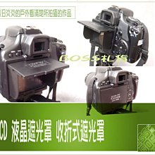 Canon 液晶螢幕保護貼 G7X Mark II III G7 X G5X G9X S200 保護膜另有皮套相機包 歷史價格詳細信息