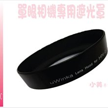 ＊╮小美 JJC CANON ES-68 遮光罩CANON EF 50mm f/1.8 STM 可反扣 ES68 歷史價格詳細信息