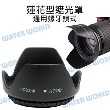 類單眼/微單眼通用數位相機+伸縮鏡頭 20米防水包 防水袋 防水套三星SAMSUNG NX500 NX1 NX MINI 歷史價格詳細信息