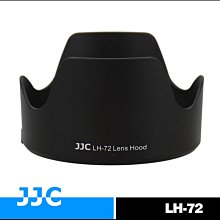 JJC副廠CANON EW-72遮光罩適EF 35mm f/2 IS USM 歷史價格詳細信息