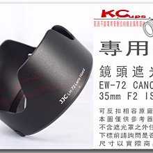 Canon專用不防水填充墨水100cc.(台南可自取) 歷史價格詳細信息