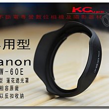 CANON M 11-22 廣角鏡頭 第二支 [ 新竹小吳 11-22 M卡口 ] 歷史價格詳細信息