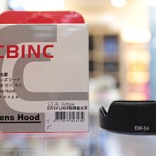 EW-54 遮光罩 適配於佳能EF-M18-55mm 佳能EOS M微單18-55遮光罩 歷史價格詳細信息