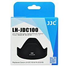 JJC 遮光罩 LH-DC100 CANON G3X/SX70/SX60/SX50/SX40/SX30/SX20 用 歷史價格詳細信息
