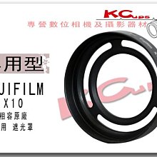 濾鏡轉接環 不同大小口徑轉接 歷史價格詳細信息