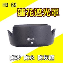 二手NIKON/尼康18-105/3.5-5.6G 18-105mm單反相機長變焦廣角鏡頭 歷史價格詳細信息