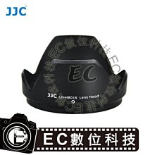 【EC數位】JJC Canon EF 24-70mm f/2.8L II USM 蓮花罩 太陽遮光罩 EW-88C 歷史價格詳細信息