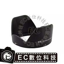 JJC HB-98蓮花遮光罩Z7 Z6 Z50 Z7II Z6II全畫幅微單NIKON Z 24-50mm F4-6.3 歷史價格詳細信息