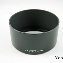 [ 葉王工坊 ] Sony α 58mm 副廠中捏鏡頭蓋 歷史價格詳細信息