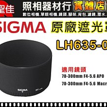 原廠遮光罩 TAMRON 1C6FH 80-210mm 歷史價格詳細信息