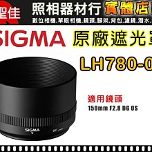 原廠遮光罩 TAMRON 1C6FH 80-210mm 歷史價格詳細信息