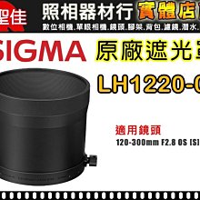 【Sigma】S級福利品 24mm F1.4 DG DN Art 廣角定焦 for L-Mount(公司貨) 歷史價格詳細信息