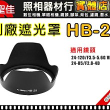 副廠25mm 27mm 28mm 30mm 30.5mm 34mm 37mm 40mm 40.5mm  鏡頭蓋 小齊的家 歷史價格詳細信息