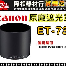 原廠遮光罩 TAMRON 1C6FH 80-210mm 歷史價格詳細信息