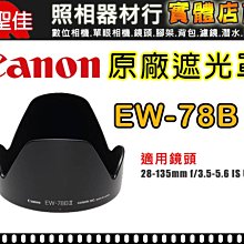 135×28×高33cm_長型透明壓克力抽屜櫃/16格置物收納櫃/小物置物櫃~中古出清999元，中和可自取 歷史價格詳細信息