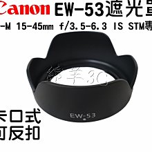 15-45mm鏡頭用星光鏡←規格偏光鏡 星芒鏡 近拍鏡 UV鏡 適用Canon 佳能EOS M6 M50二代 M10微單 歷史價格詳細信息