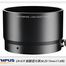 ☆閃新☆JJC TA-GR3 熱靴蓋 鋁合金 拇指柄手柄(適GRII GRIII GRIIIX)GR2 GR3 GR3x 歷史價格詳細信息