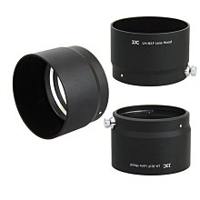 【EC數位】JJC Canon EF 24-70mm f/2.8L II USM 蓮花罩 太陽遮光罩 EW-88C 歷史價格詳細信息