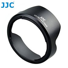 遮陽罩 EF 70-300mm IS II USM二代 鏡頭遮陽罩 67mm JJC佳能 ET-74B 遮光罩 歷史價格詳細信息