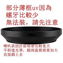 現貨????佳能 16-35 F4 鏡頭導柱,套釘,定位滑塊,原廠拆機,包好 歷史價格詳細信息