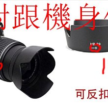 台南現貨for Nikon副廠 dk-30 KE-DK30 硬式眼罩 Z50 微單相機 歷史價格詳細信息