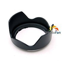 Sony ALC-SH112 副廠遮光罩 可反扣 SEL1855 SEL16F28 SEL28F20 SEL35F18 價格比較,價格查詢,歷史價格詳細信息