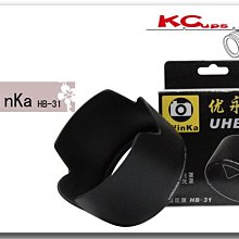 【凱西不斷電，一年保固】SONY BG1 相容 FG1 充電器 N2 W290 W300 W380 HX5V HX9V 歷史價格詳細信息