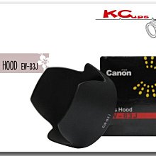 【凱西不斷電】Canon LH-72 副廠遮光罩 相容原廠 EW-72 反扣 蓮花遮光罩 EF 35mm F2 IS USM 專用 歷史價格詳細信息
