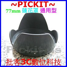 55mm 85mm 極細腿矽膠防滑套 極細眼鏡防滑套 金屬眼鏡細鏡腿 圓孔眼鏡腿套 腳套 軟矽膠鏡腿套管 不磨耳朵 歷史價格詳細信息